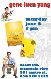 Gene-Yang.jpg (26 KB)