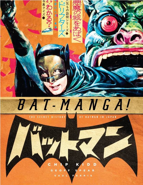 Bat Manga!