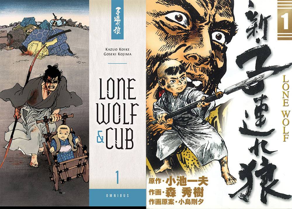 Lone Wolf and Cub